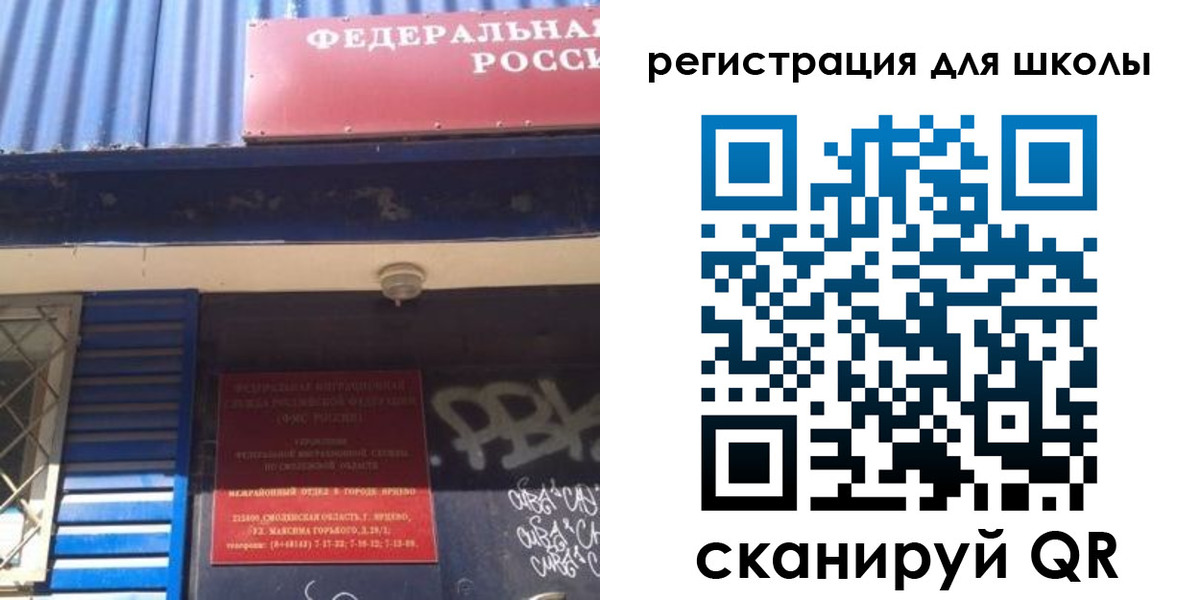 регистрация в Павловском Посаде
