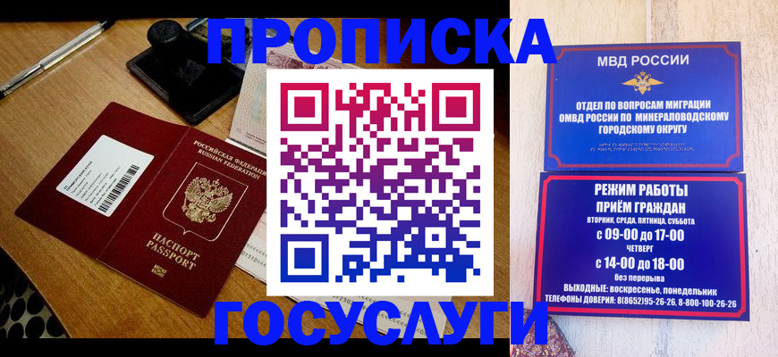 регистрация для школы в Павловском Посаде