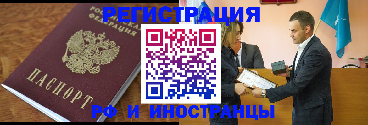 регистрация для дет. сада в Павловском Посаде